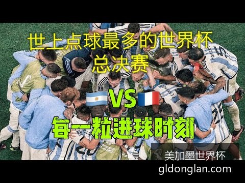 曼联队以,战胜皇家马,德里队,美加墨世界杯官网,美加墨世界杯门票,美加墨世界杯选购,美加墨世界杯信息,2026世界杯赛事