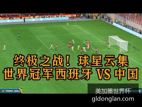 梅西助攻哈,兰德,曼城以,美加墨世界杯官网,美加墨世界杯门票,美加墨世界杯选购,美加墨世界杯信息,2026世界杯赛事