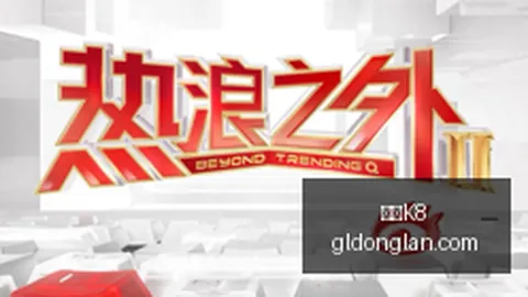 替代风暴曼城今夏一线队离队人，凯发K8app，数突破十人，布阿迪加盟，安德森13亿欧元加盟内幕揭晓